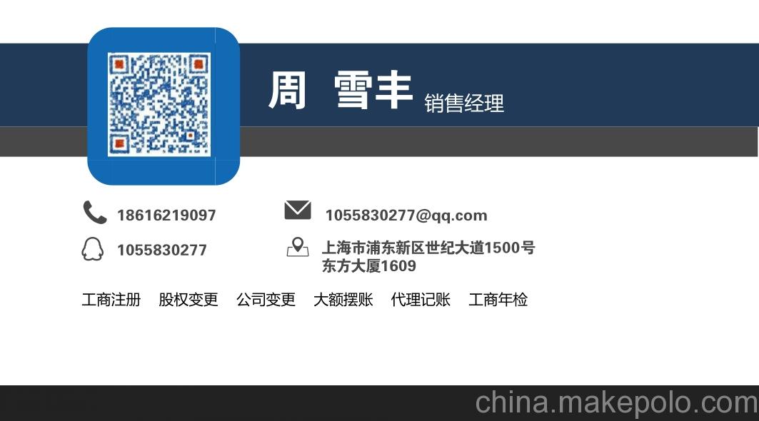 上海资产管理公司转让价格优惠