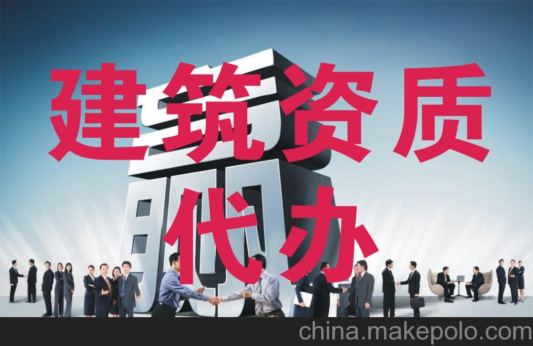 我省建立行政审批机构数据库 破解“中介服务乱象”