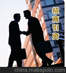 提供浙江省杭州市工业园区招商引资中介服务