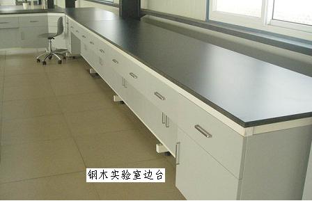 钢木实验边台