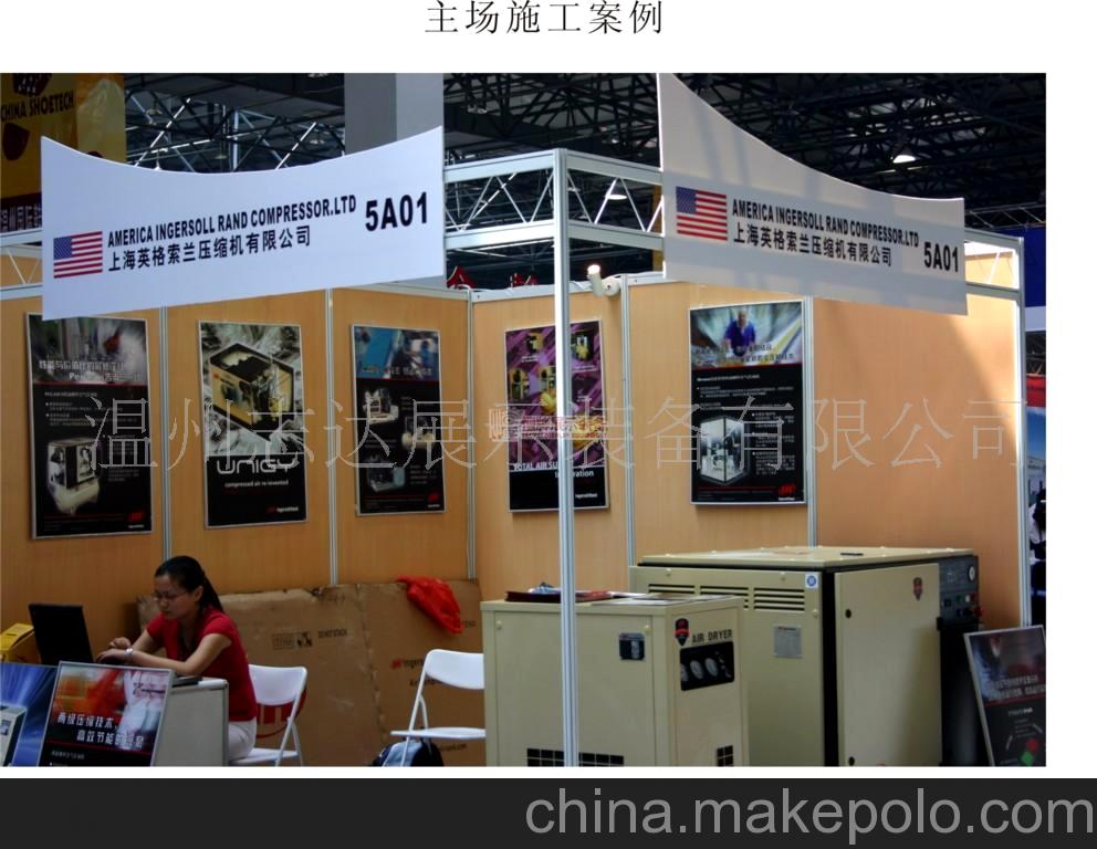供应览会展位设计搭建展具租赁，展具销售性价比高 服务周到齐全