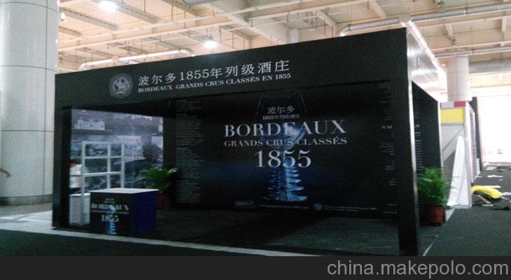 大连展台搭建1