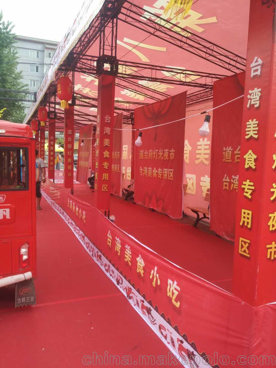 展会搭建展台设计展览展示