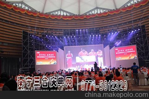 南宁晚宴活动策划1新春团拜会布置2晚会灯光音响出租3节目演艺