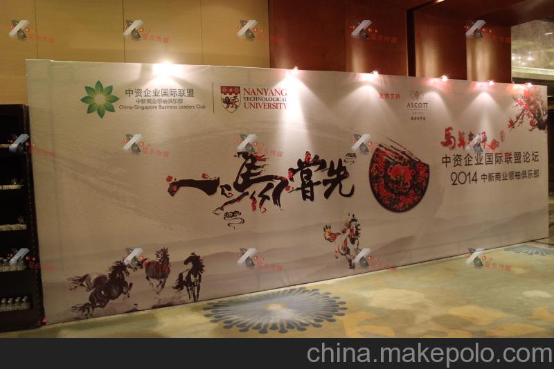 上海企业高峰会活动策划布置公司