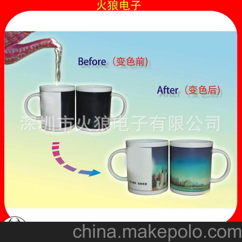 厂家批发供应活动策划礼品 促销旅游礼品 变色杯 深圳变色杯批发