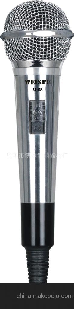 批发供应 有线电容式麦克风M-5600 专业音响录音设备生产厂家