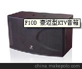 专业音响音箱传媒、广电 > 专业音响、录音设备