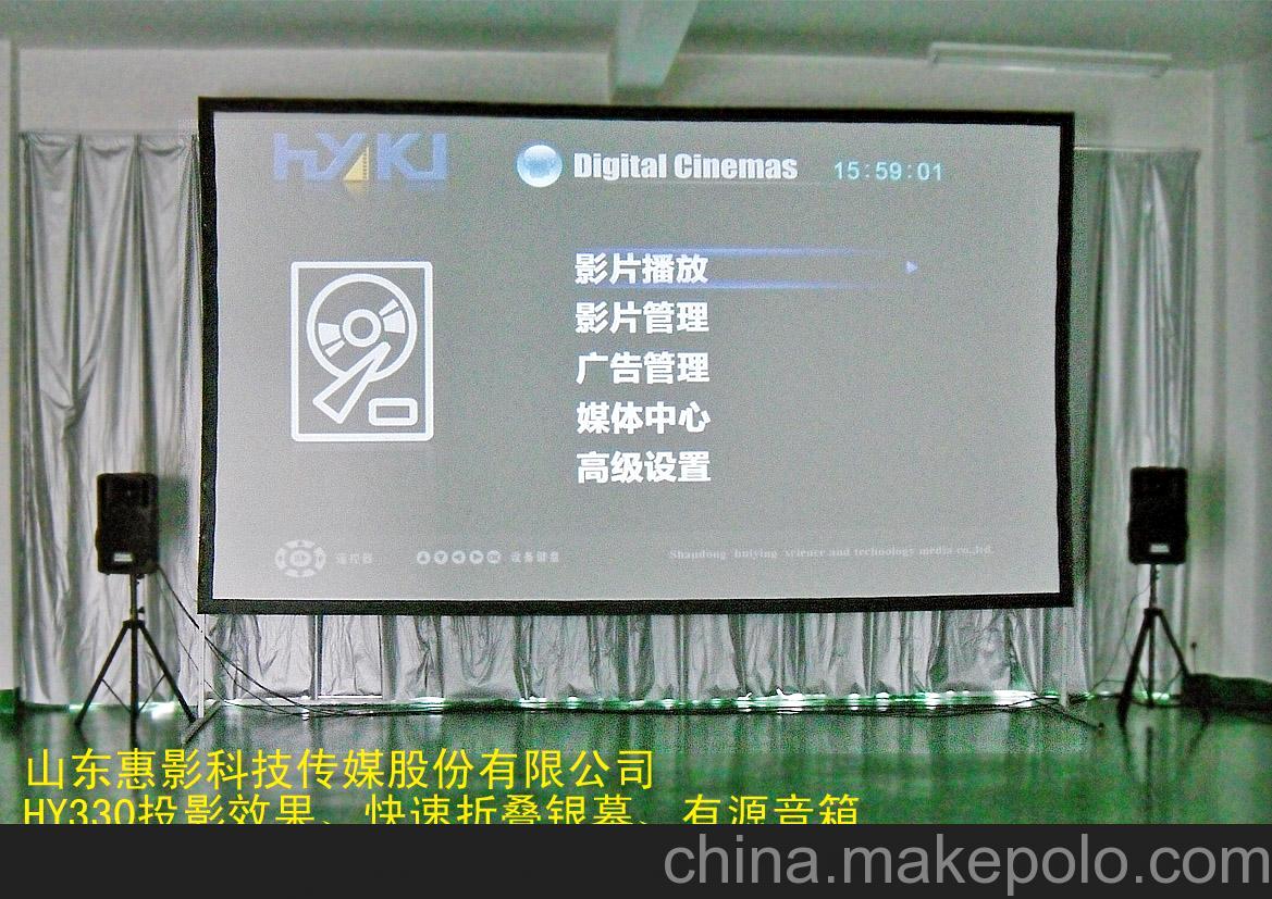 供应惠影农村流动电影放映设备价格