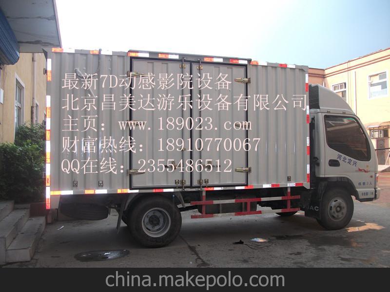 7D电影放映设备的厂家 专业7D影院设备供应019