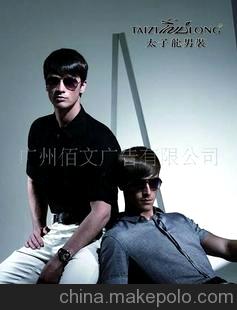 提供专业广告拍摄制作，男装平面广告影视节目制作服务（图）