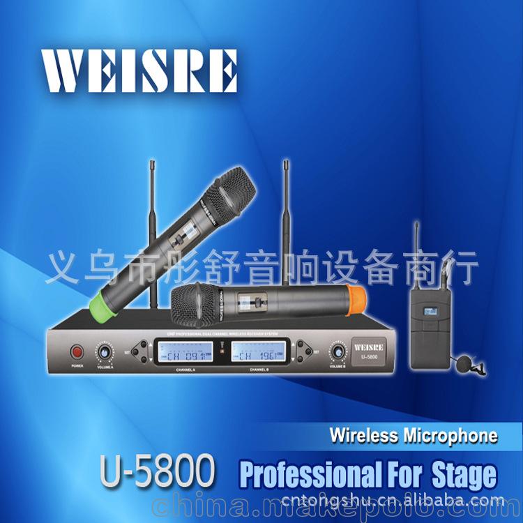 厂家供应 U-8200 UHF无线麦克风 专业音响设备有线话筒批发