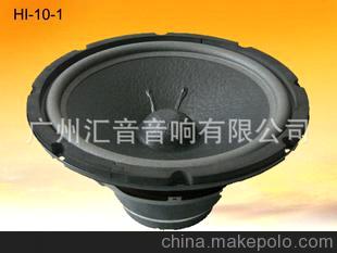 10寸卡包箱喇叭，专业喇叭，专业音响配件HI-10-1