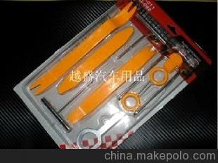 多功能汽车门板 DVD导航音响拆装工具 拆卸工具 撬板组合12件套