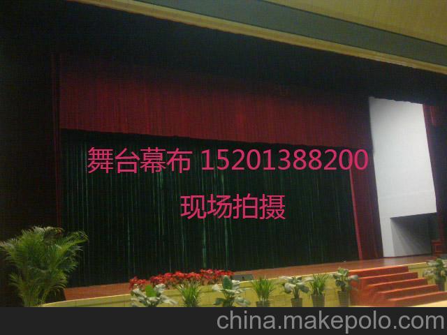 供应北京舞台幕布电动舞台幕布舞台机械幕布