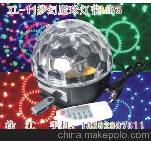 led水晶魔球 水晶魔球灯 LED舞台灯光 厂家直供 价格低