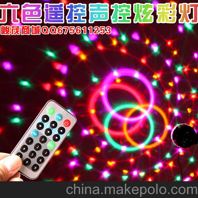 正品蜘蛛网6色LED水晶魔球灯舞台灯光酒吧KTV激光灯镭射灯包房灯