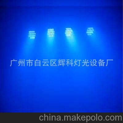 9颗4W RGBW LED大功率帕灯（RGBW 4合1） 舞台灯光