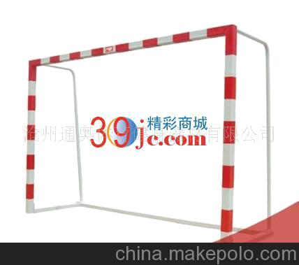 供应比赛用手球门，手球门生产厂家