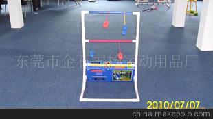 抛球组.手球.吊球组.飞盘等运动用品