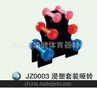 厂家批发 举重用品系列 系列哑铃 组合哑铃