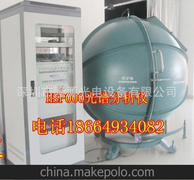 转让9.5成新1.7M积分球.LED灯测试设备