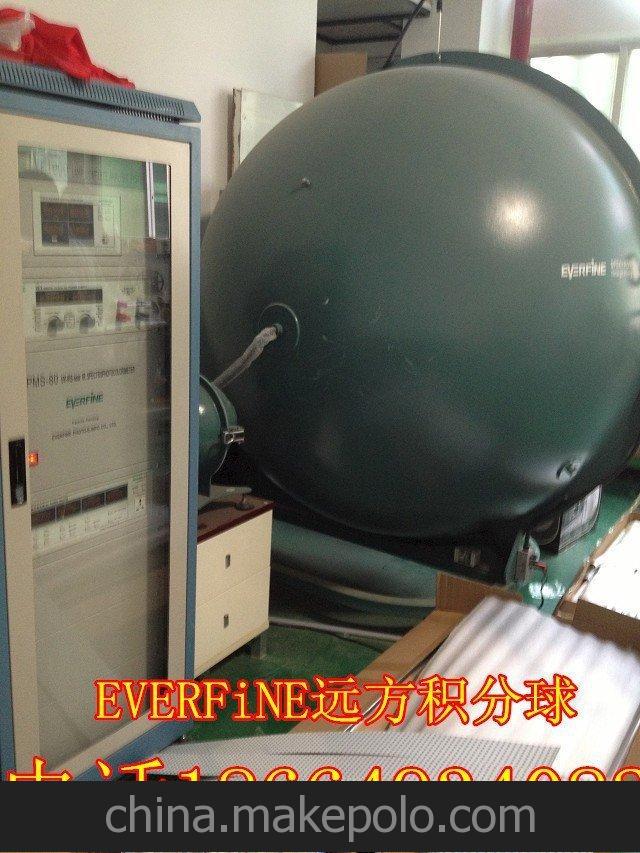 转让LED二手EVERFiEN远方积分球2M LED灯测试设备