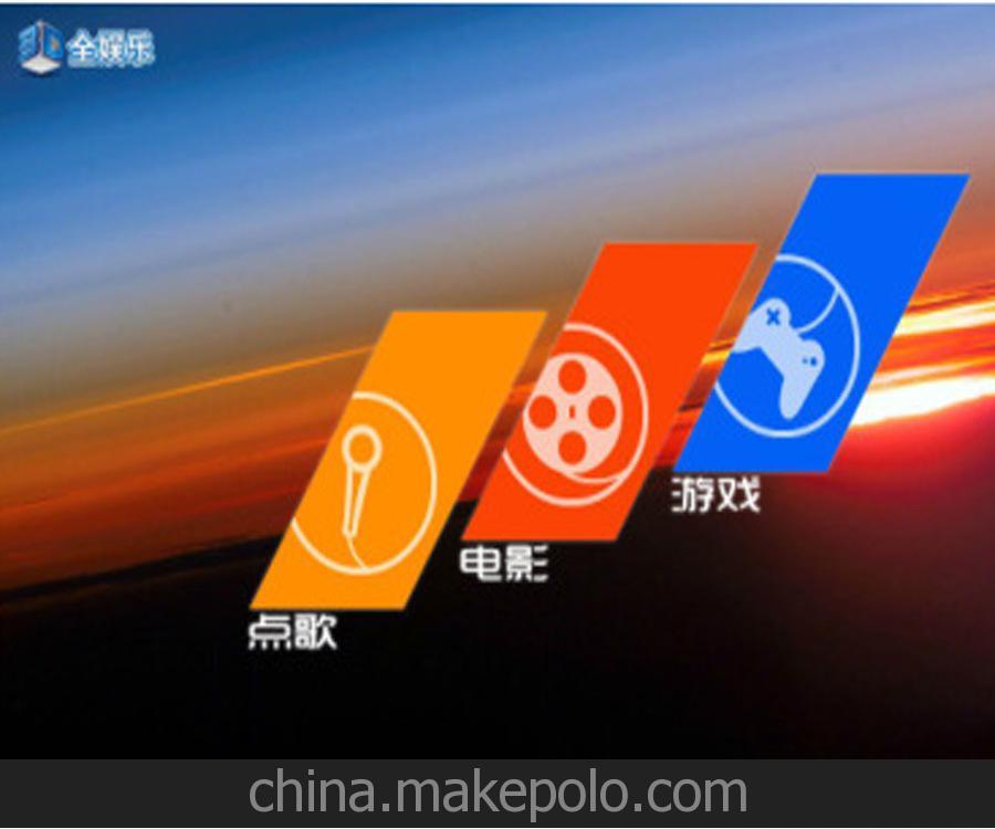 供应家庭、影院、学校、机关3D全娱乐游戏播控电影高清全套设备