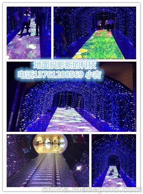 地面投影设备出租~视频制作