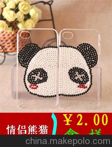 苹果手机套手机壳 样品中心 手机配件拿样中心 样品库 未分类001
