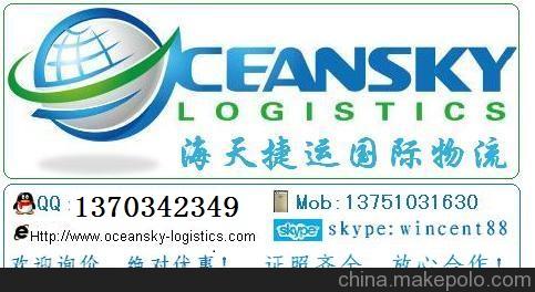 DHL快递其他未分类/广州空运公司韩国
