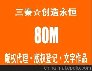 传媒突出版权保护懂点版权登记计算机软件登记