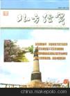 专业办理CN刊号 杂志