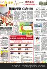 内刊号,国际刊号,期刊进口,CN刊号等业务