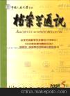 北京专业办理CN刊号业务