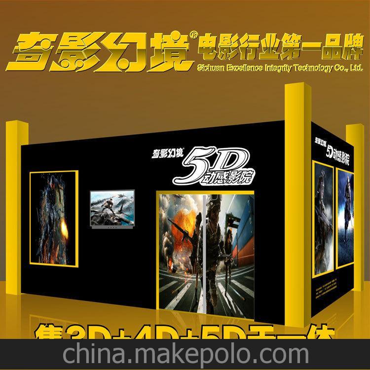 万荣县5d电影设备 5D动感影院加盟 5d电影放映设备热销