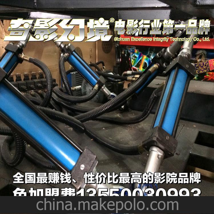 阳信县7D影院设备 滨州市7d影院加盟设备 山东电影放映设备7d互动