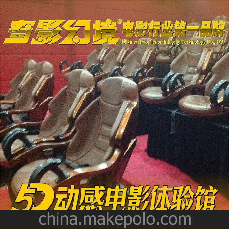 湘潭市动感电影设备5d电影设备 5D动感影院 5d电影放映设备热销