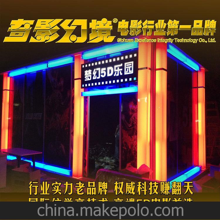 武宁县5d电影设备 5D动感影院 5d电影放映设备供应商