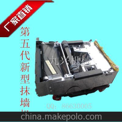 厂家直销 新型抹墙机 3.5米4米5米自动粉墙机 九兴装修机械