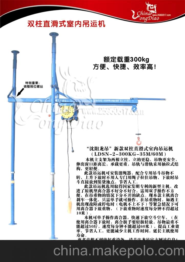供应新款室外吊运机双卷扬装修机械