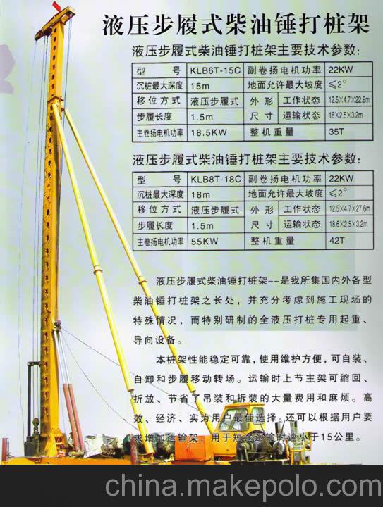 桩工机械设备 优选徐州鑫明宇