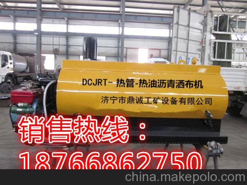 河北邢台DCJRT-1.0沥青洒布车 价格低 无污染 筑养路机械设备
