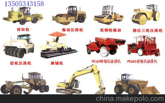 路星wdt210l筑养路工程机械