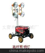 移动式施工高杆照明灯-文登新宝机械厂专业生产小型筑养路机械