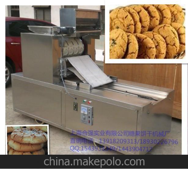 厂家直销 休闲食品机械设备 糕点成型机 合强牌桃酥饼成型机