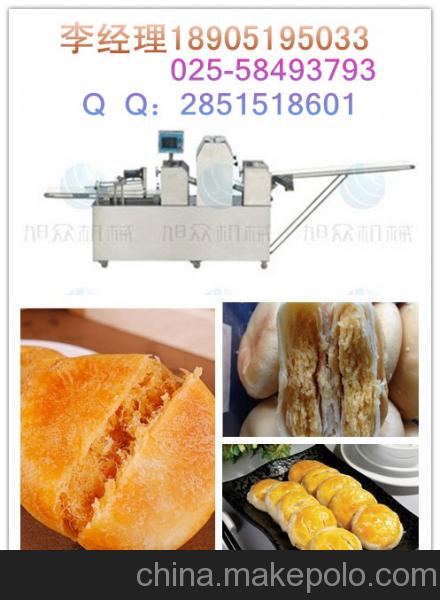 厂家直销 休闲食品机械设备 糕点成型机 旭众牌桃酥饼成型机