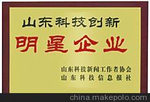 供应休闲食品 炒货机 休闲食品机械 大型炒货机