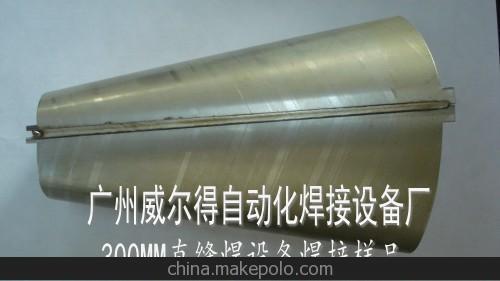 厂家直销 焊接不变形 焊接设备 桶体焊接专用设备 自动焊接设备