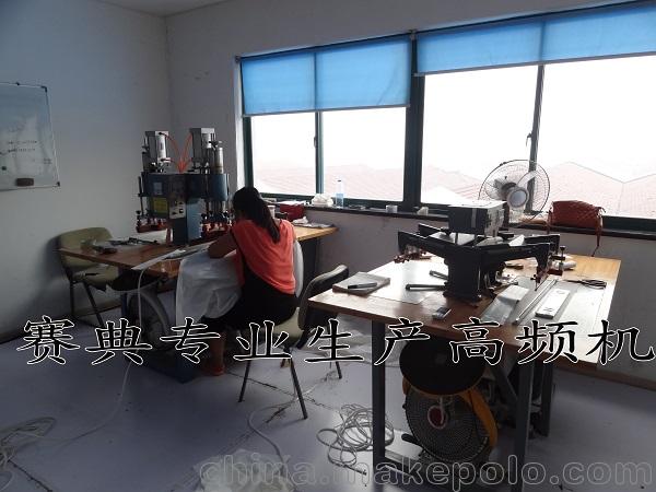 PVC充气枕头热合机,高周波熔接焊接设备